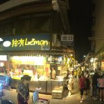 Night Market 2